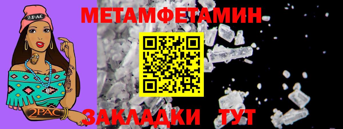 АМФ  площадка Telegram  Елизово  АМФЕТАМИН VHQ  Вход с VPN 