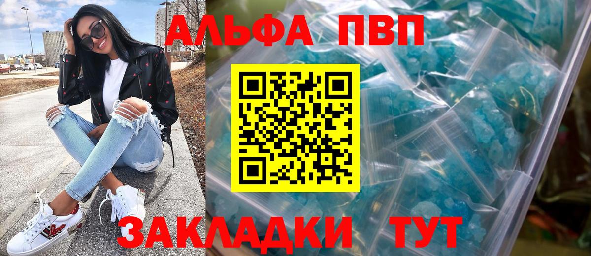 А ПВП крисы CK Елизово