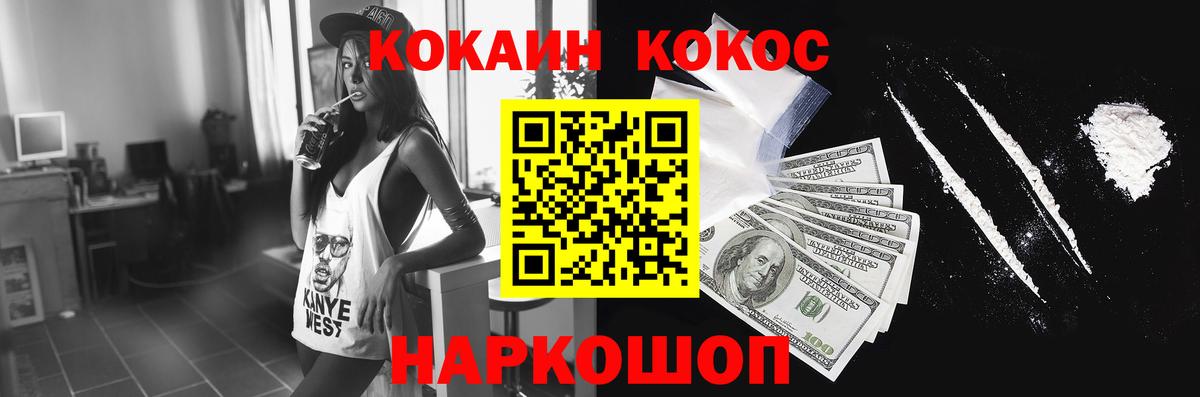 Cocaine VHQ Елизово