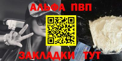 стафф Краснодар