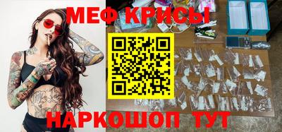 стафф Краснодар