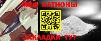 стафф Краснодар