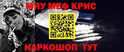 стафф Краснодар