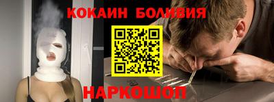 мефедрон VHQ Краснознаменск