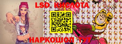 крисы Краснокаменск