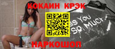 мефедрон VHQ Краснознаменск