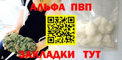 мефедрон VHQ Краснознаменск