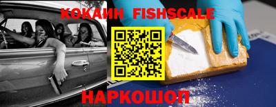 мефедрон VHQ Краснознаменск