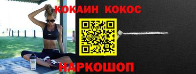синтетический гашиш Кунгур