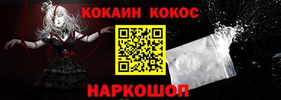 мефедрон VHQ Краснознаменск