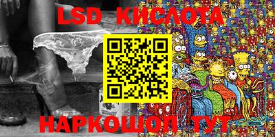 мефедрон VHQ Краснознаменск