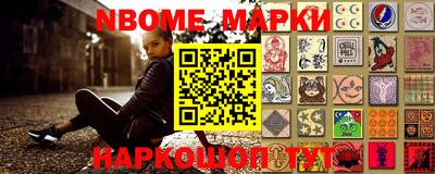 стафф Краснодар