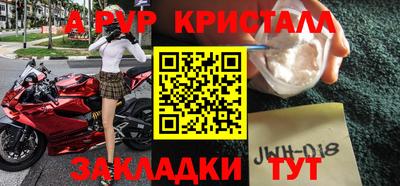 мефедрон VHQ Краснознаменск