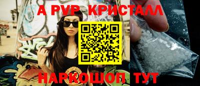 синтетический гашиш Кунгур