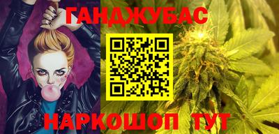 крисы Краснокаменск