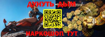 крисы Краснокаменск