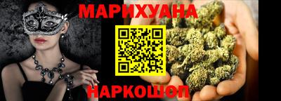 стафф Краснодар