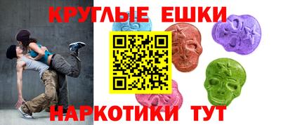 мефедрон VHQ Краснознаменск