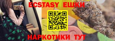 стафф Краснодар