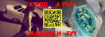 стафф Краснодар