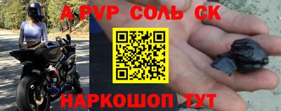 крисы Краснокаменск