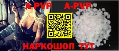 крисы Краснокаменск