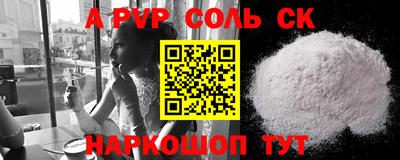 стафф Краснодар