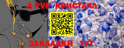 мефедрон VHQ Краснознаменск
