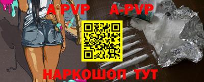 мефедрон VHQ Краснознаменск