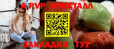 крисы Краснокаменск
