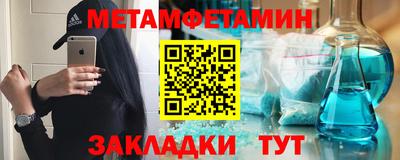 крисы Краснокаменск