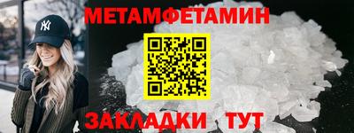мефедрон VHQ Краснознаменск