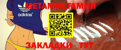 стафф Краснодар