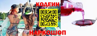 мефедрон VHQ Краснознаменск