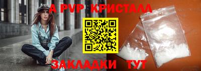 крисы Краснокаменск