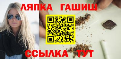 крисы Краснокаменск