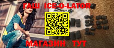 крисы Краснокаменск
