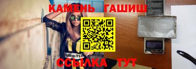 крисы Краснокаменск