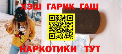 стафф Краснодар
