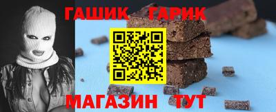 крисы Краснокаменск
