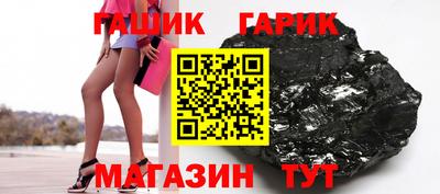 стафф Краснодар