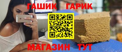 стафф Краснодар
