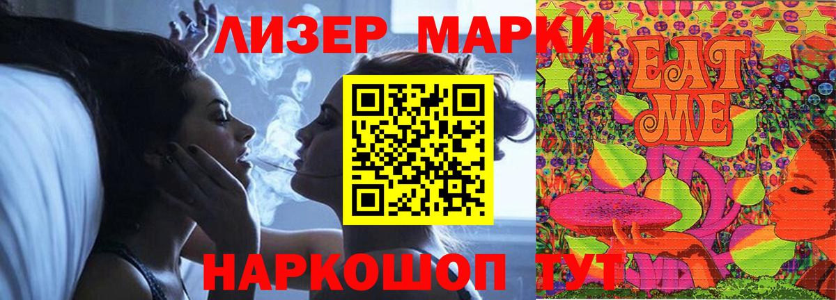 Елизово  ЛСД экстази ecstasy  Лсд 25 экстази ecstasy  Вход с VPN 