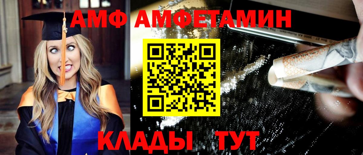 МЕТАМФЕТАМИН витя  Вход с VPN  Елизово  МЕТАМФЕТАМИН витя 