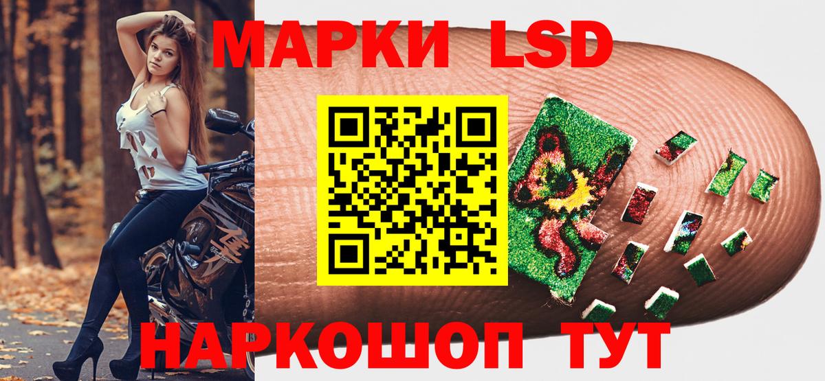 Елизово  Марки N-bome 1,5мг  Вход с VPN 