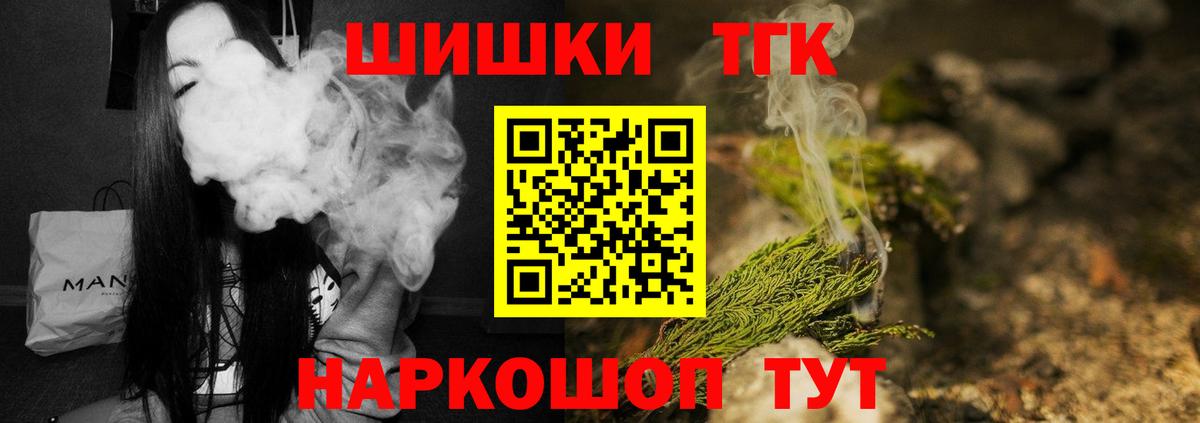 Бошки Шишки MAZAR  Бошки Шишки OG Kush  Вход с VPN  МАРИХУАНА MAZAR  Бошки марихуана семена  Елизово 